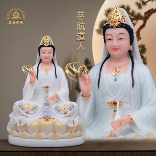 观音菩萨慈航道人神像汉白玉家用南海观世音坐莲供奉客厅神像摆件