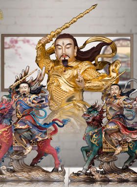 九天应元雷声普化天尊像铜摆件