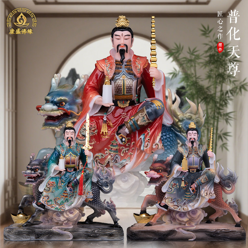 九天应元雷神普化天尊神像