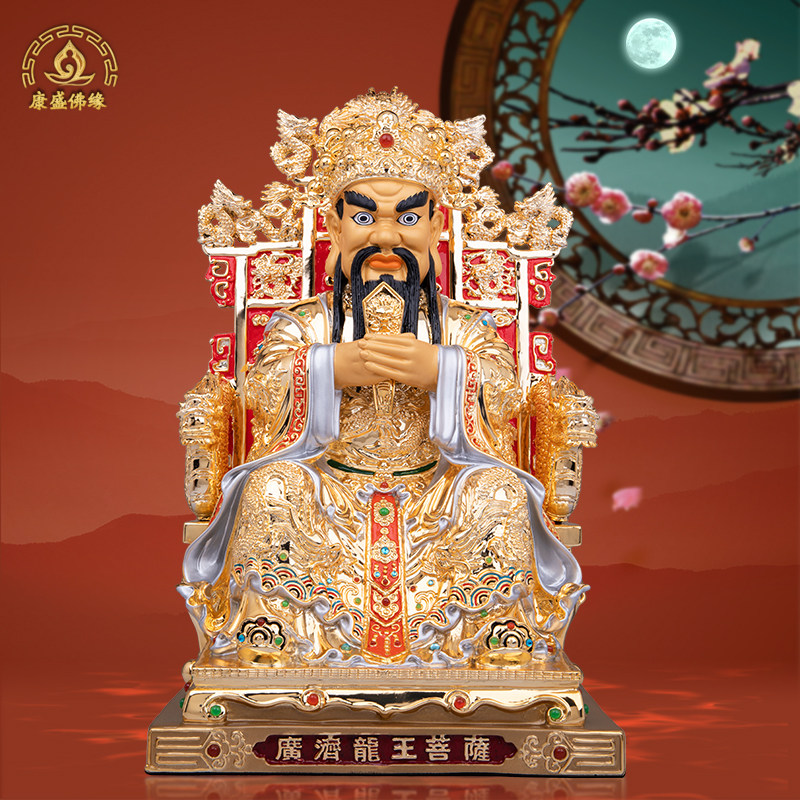 龙五爷像台湾鎏金纯铜供奉摆件