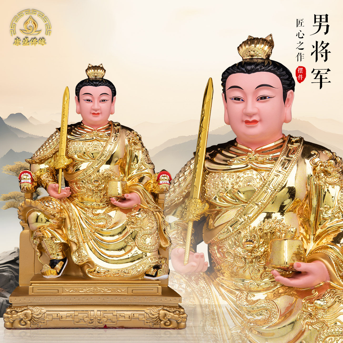 杨门女将穆桂英男将军树脂摆件