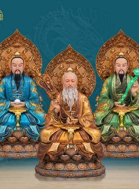 太上老君三清道祖铜像供奉摆件