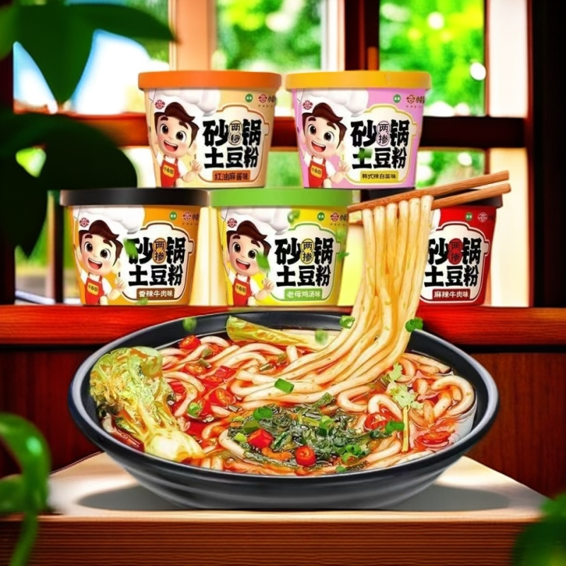 小香厨砂锅土豆粉两掺湿粉口味多