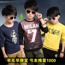 Gilet enfant en cuir - Ref 2069365 Image 8