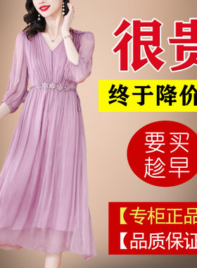 2026春夏奢华粉红玛丽专柜牌古贝莎女高端复古赛兔真丝连衣裙