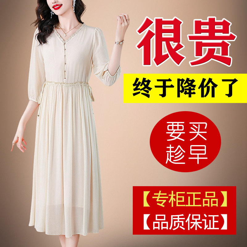 时髦2026春夏高端古贝莎森女声雨竹专柜正品牌女装浅秋真丝连衣裙