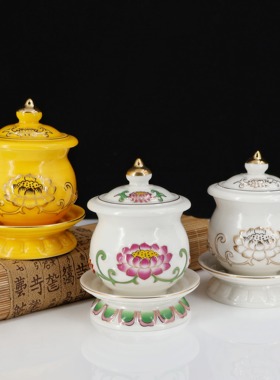 佛具陶瓷浮雕莲花供水杯