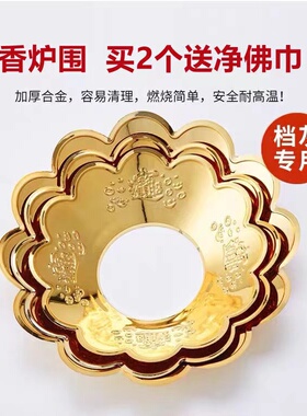 招财进宝合金香炉炉围