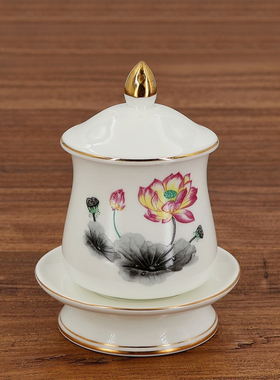 中式水墨莲花杯供水杯