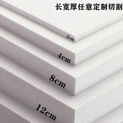 Foam Board Hard Board Environmentally Friendly High-Density Carving Model Eps Foam Board