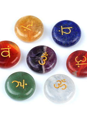 收藏Seven chakras天然玛瑙水晶20mm圆形七脉石瑜伽符号 7颗一组