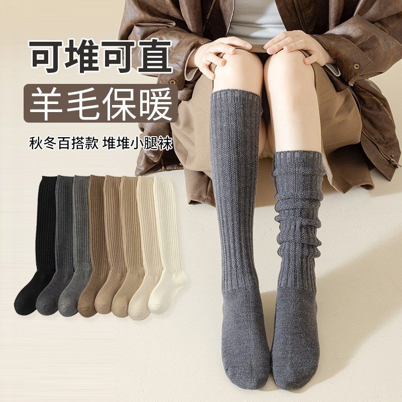 羊毛小腿袜女秋冬保暖堆堆袜竖条纹显瘦压力袜及膝袜JK袜子配靴子,女士内衣/男士内衣/家居服,长筒袜,淘宝优惠券,粉丝福利购,淘宝优惠卷