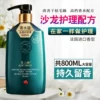 Товары от 时尚靓妆馆