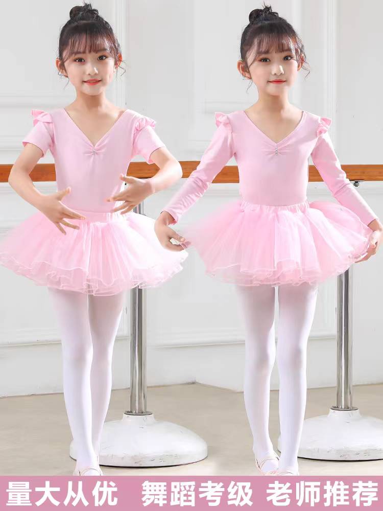 儿童舞蹈服女短袖练功服体操服女童春夏跳舞裙幼儿芭蕾舞中国舞服
