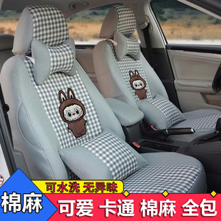 新款 通用女士可爱卡通亚麻坐垫高级感座套 汽车座椅套全包棉麻四季