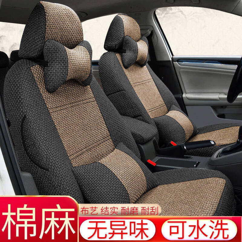 大众速腾POLO朗逸探岳帕萨特迈腾宝来捷达布艺汽车座套冬棉麻坐垫