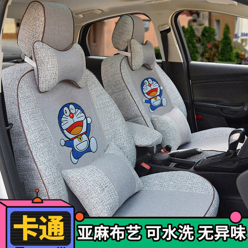 可爱汽车坐垫四季通用女士卡通车内饰座椅套夏季布艺专用座套座垫