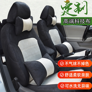 专用标致308/301/307/408/508L汽车座椅套科技布全包围高级感座套