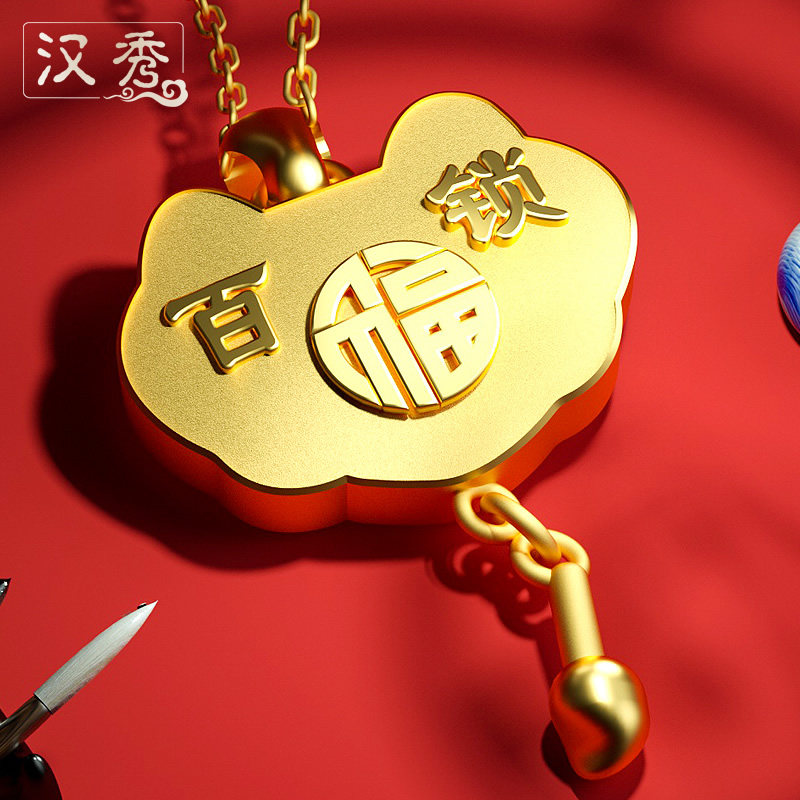 汉秀足金黄金吊坠金锁长命锁儿童宝宝婴儿纯金男女小孩生日礼物在类目 珠宝/钻石/翡翠/黄金, 黄金首饰（新）, 颈饰中 - 来自Buy2taobao.com提供专业的淘宝代购服务