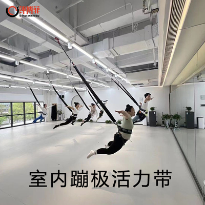 室内蹦极活力带设备男女网红运动