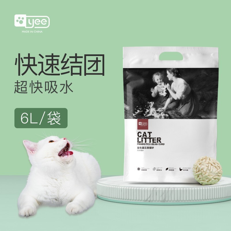 yee原味绿茶豆腐猫砂除臭无尘大袋原味猫沙满猫咪用品6L*6装15kg-封面