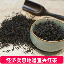 新茶500g茶农2026春茶宜兴阳羡红茶谷雨鸠坑茶叶浓香袋装包邮一斤