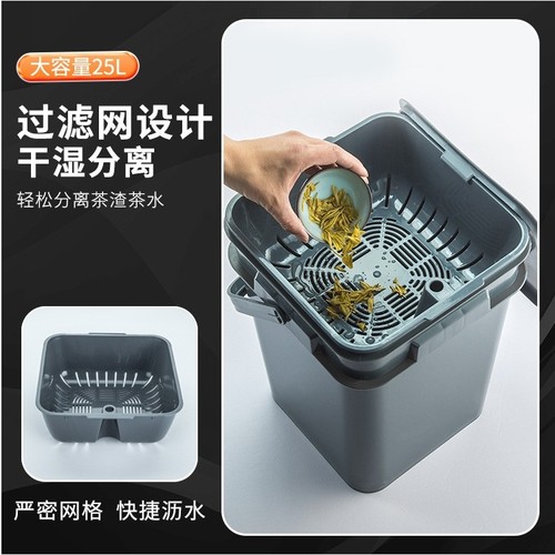 双丰大容量网格茶水桶茶具储水桶
