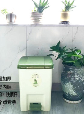 脚踩式收纳可拆卸厨房卫生桶内桶