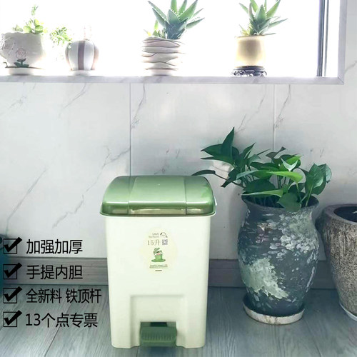 脚踩式收纳可拆卸厨房卫生桶内桶