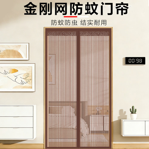 防蚊门帘纱帘纱门纱窗隔断家用免打孔自吸加密磁条卫生间卧室厨房