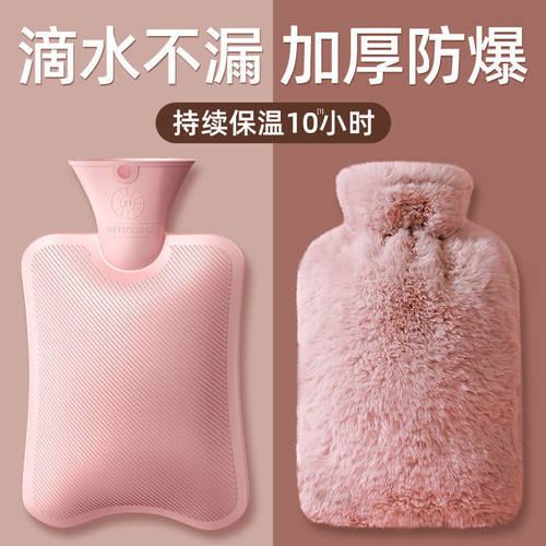 毛绒热水袋注水暖水袋暖手脚神器