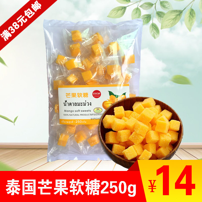 泰国进口正品芒果软糖250g散装小粒水果味喜糖办公室休闲零食小吃|msdalam kategori makanan ringan/Nuts/Specialty, Gula-gula dan makanan ringan/Jelly/Pudding, gula-gula - dari Buy2taobao.com untuk memberikan perkhidmatan ejen Taobao profesional membeli
