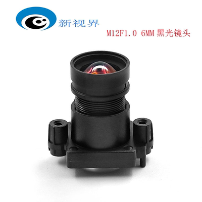 黑光镜头F1.0 YT10068+IR底座夜视全彩M12接口摄像头配件宇瞳镜头