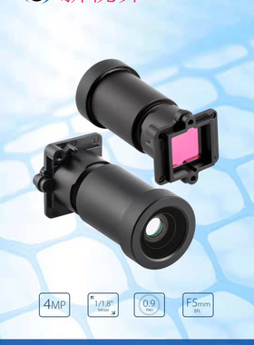 黑光镜头F0.9 5MP 4MM 6MM夜视全彩 接口M16配座高清网络监控配件