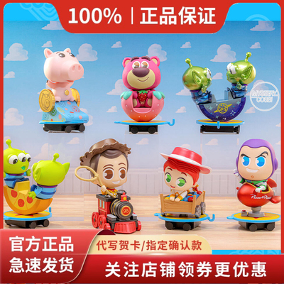 新品迪士尼COSBIRider迷你载具系列盲盒潮玩摆件胡迪玩具生日礼物