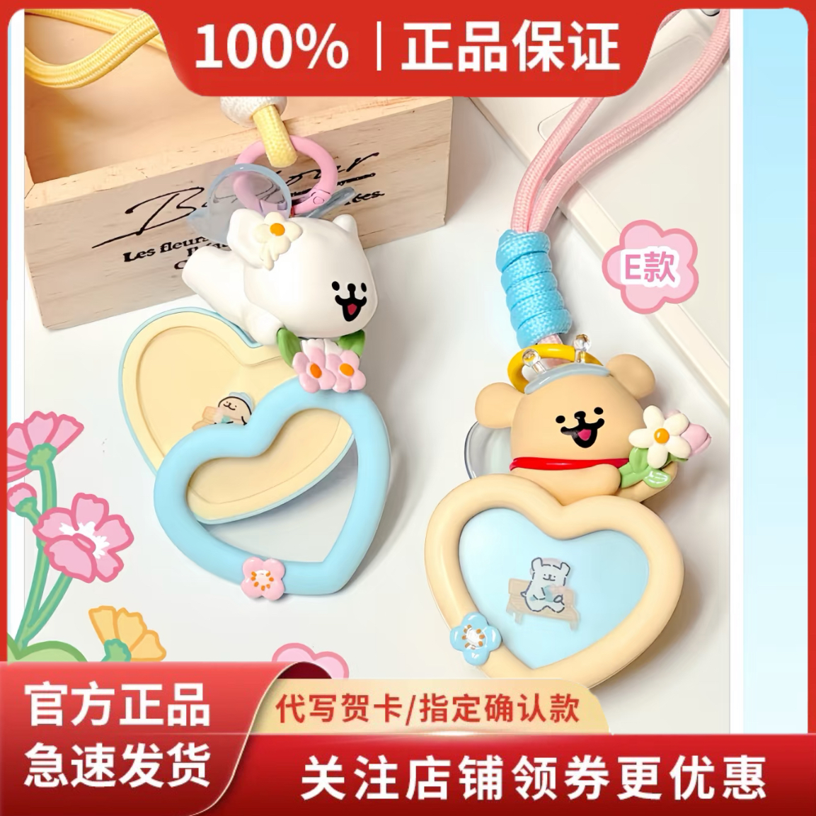 MINISO名创优品线条小狗花园系列车载香薰盲盒挂件包包挂饰