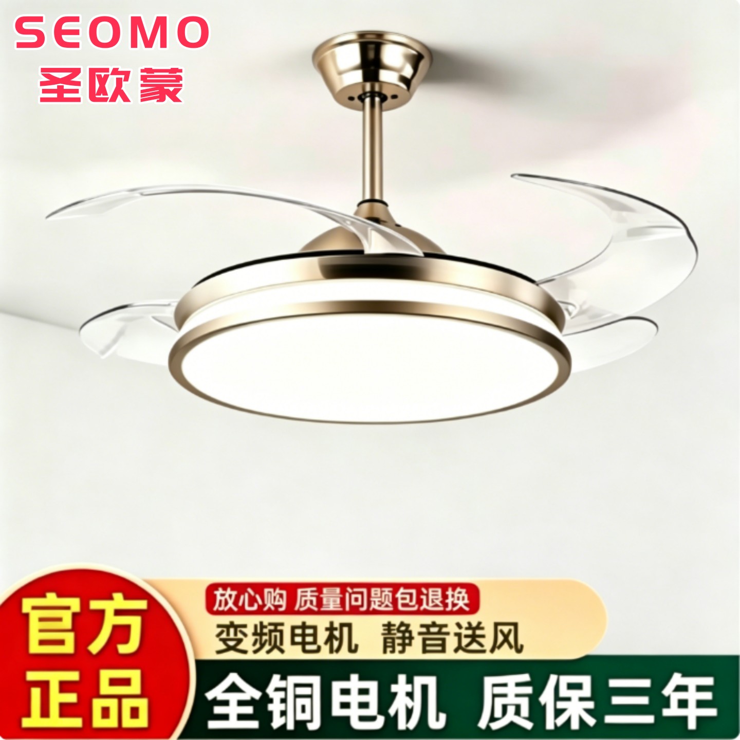 2026新款吊扇灯语音智能隐形风扇灯轻奢简约卧室客厅餐厅电扇吊灯
