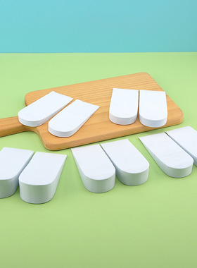 增高半垫硬款泡沫 男女隐形增高垫舒适1-2cm-3cm白色 内增高鞋垫