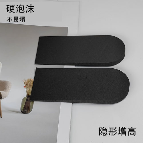 增高鞋垫隐形内增高半垫