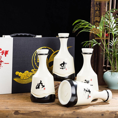 景德镇1斤吉祥如意装饰定制酒壶