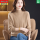 秋冬装 羊毛衫 女半高领加厚宽松毛衣妈妈装 2025新款 羊毛打底衫 上衣