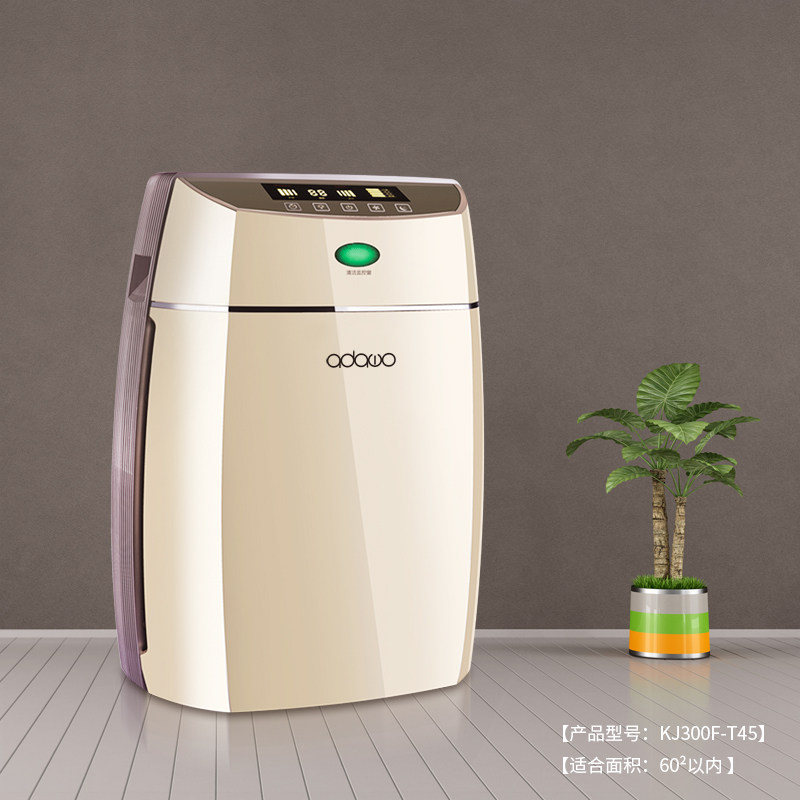 [adawo爱达屋品牌企业店空气净化,氧吧]德国爱达屋静电负离子空气净化器 家用月销量0件仅售5999元