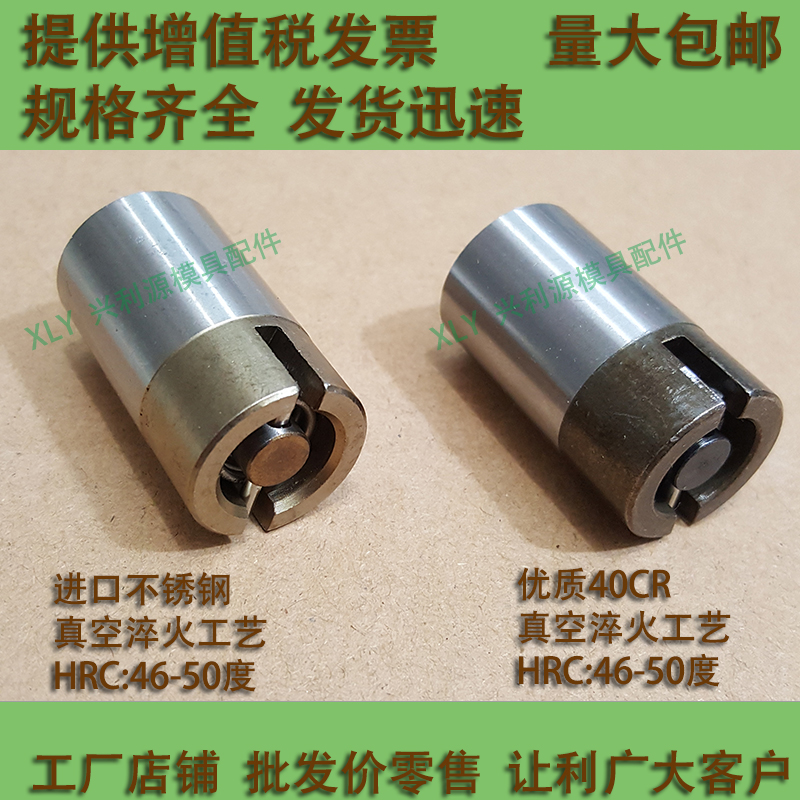 台湾进口/普通/材质塑胶模具/气顶/空气销气动顶针喷嘴阀注塑精密