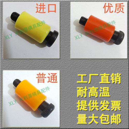 进口耐高温尼龙树脂开闭器/尼龙拉勾/胶塞螺丝/优质/锁磨扣/