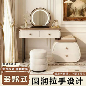 2026实木奶油风卧室小户型梳妆台简约现代化妆桌复古台柜轻奢床柜