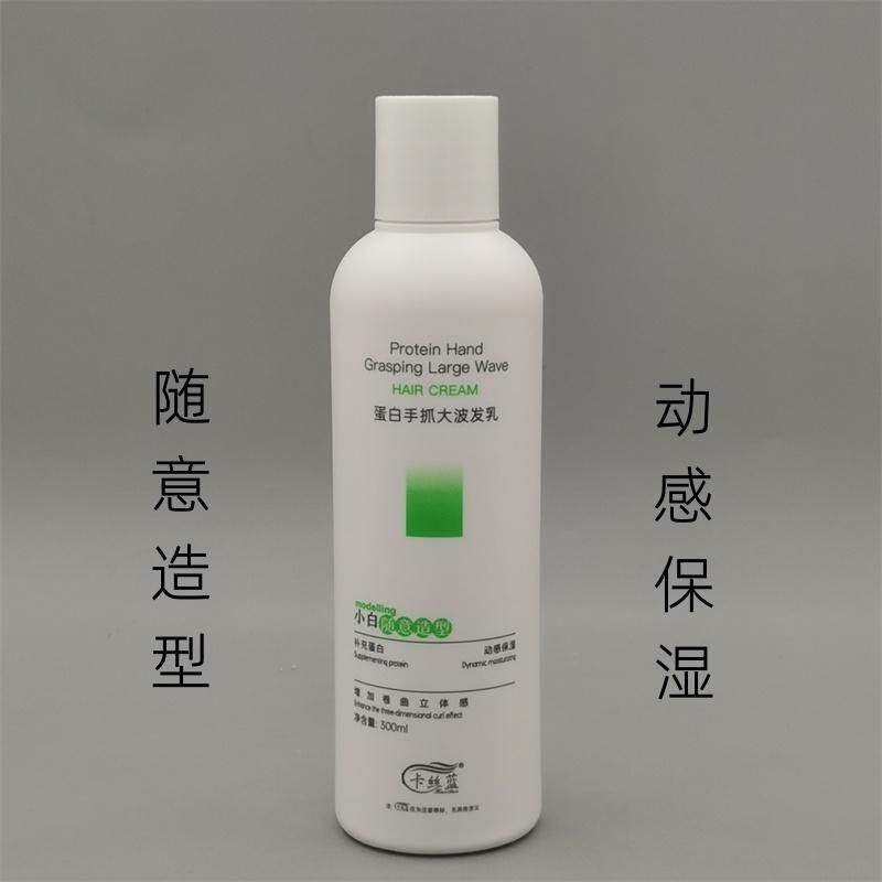卡丝蓝蛋白手抓大波发乳立体卷曲动感保湿弹力素随意造型定型护卷,美发护发/假发,发胶/发泥/发蜡,淘宝优惠券,粉丝福利购,淘宝优惠卷