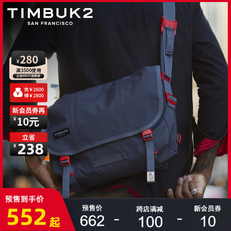 timbuk2骑行包斜挎邮差包单肩包男斜挎包潮包电脑包帆布包休闲