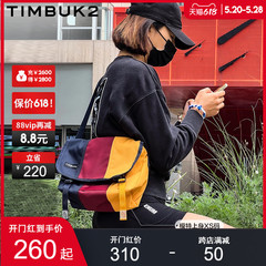 TIMBUK2余玥同款骑行包包女斜挎包帆布包女天霸兔邮差包单肩包