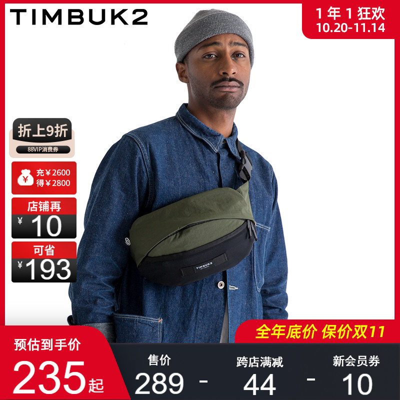 timbuk2时尚潮流休闲风单肩包