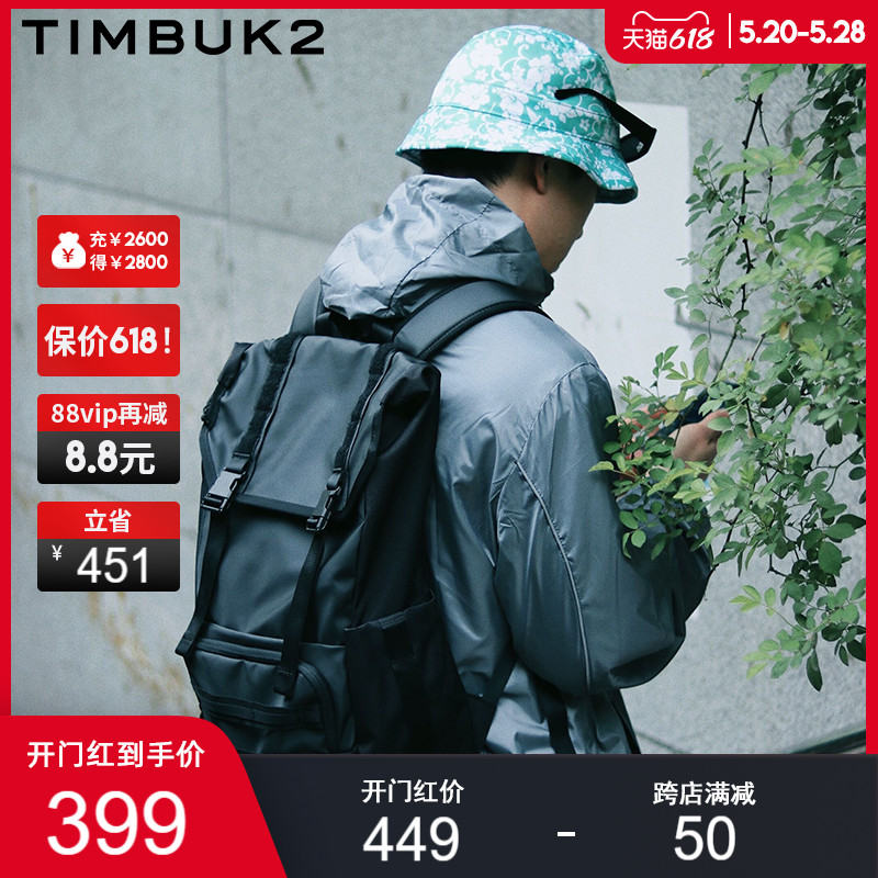 timbuk2黑色百搭美国户外双肩包